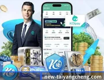 太阳成 APP